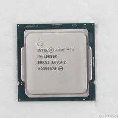 2026年最新】core i9 10850kの人気アイテム - メルカリ