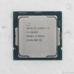 i3-10100 i3-10105T i5-10505 3個セット 中古 動確済 Amazon.com: Intel BX8070110105 CPU Core i3-10105 3.7 GHz Quad Core