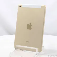 2026年最新】ipad mini4 キーボード ゴールドの人気アイテム - メルカリ