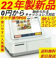 2026年最新】釣銭機の人気アイテム - メルカリ