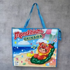 【沖縄限定】モンチッチ ショッピングバッグ シーサー エコバッグ 大容量 ジッパー付