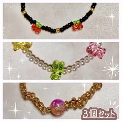 ハンドメイド ブレスレット セット グミ レトロ パール さくらんぼ 韓国風 ビーズ