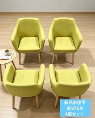 新品ダイニングチェア グレー4脚セット 布張り北欧風デザイン