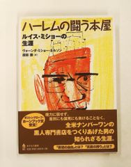 マドンナ社 川本耕次 7冊セット - メルカリ