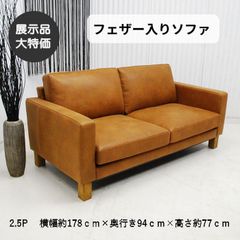 2025年購入】マルニ60 2人掛けソファ オークフレーム - メルカリ