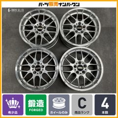 BBS RF ホイール 17インチ 鍛造 スバル トヨタ 日産 定価43万円 - メルカリ