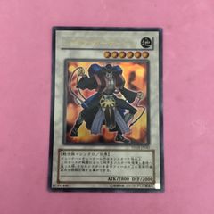 遊戯王 黒き魔術師ブラックマジシャン 黄金櫃 - メルカリ