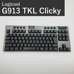 美品 Logicool G913 TKL キーボード 本体 クリッキー - メルカリ