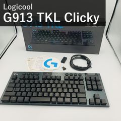 美品清掃済み:Logicool G913 フルサイズキーボード タクタイル 茶軸