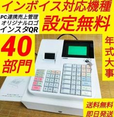 クローバーレジスター　JET-650LS　フル設定無料PC連携　161111 クローバーレジスター JET-650LS 設定無料 PC連携送料込 171000 - メルカリ