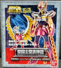 当時品】No.24 シャドームーン 仮面ライダー倶楽部 バンプレスト
