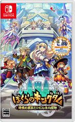 新品】グランディア コレクション GRANDIA☆switch リマスター - メルカリ