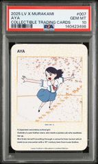 PSA10】UR No.70 村上隆 クリーブランド限定 虹のしっぽを踏む - メルカリ