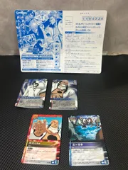 BLEACH SOUL CARD BATTLE 4枚セット