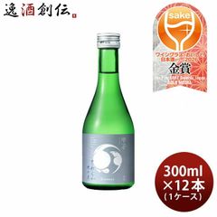 産土 2025 四農醸 穂増 香子 米混醸 肥後米 香子 1合セット - メルカリ