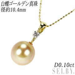 大人気 テリ最強 オーロラ天女 約8.0mm ダイヤネックレス K18金 - メルカリ