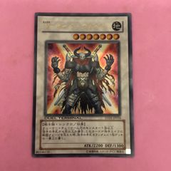 遊戯王】シールダス デーモンの召喚 05 - メルカリ