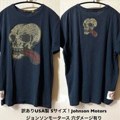 訳ありUSA製 Sサイズ！Johnson Motors/ジョンソンモータース 古着半袖Tシャツ  スカルプリント  バイカー モーターサイクル 穴ダメージ有り