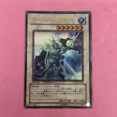 遊戯王 ニトロ・ウォリアー レリーフ TDGS-JP039 - メルカリ