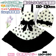 キッズエプロン 三角巾セット 110〜130cm  ハンドメイド　北欧　花柄　　着脱簡単 2way 子ども｜キッズ ｜給食エプロン　フリルエプロン　かわいいエプロン　可愛いエプロン