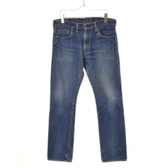 【DENIME】セルビッチ ジッパーフライデニムパンツ