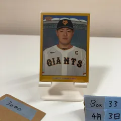 2023 Topps 206 NPB 岡本和真 Kazuma Okamoto 35/50 読売ジャイアンツ Gold Parallel カード