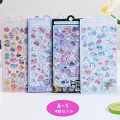 10%OFFクーポンあり　3dシール 4枚セット 立体シール ぷくぷくぷっくり ぷにぷに 中実タイプ デコシール おしゃれ おしり おはじきシール かわいい ステッカー 貼り付け可能