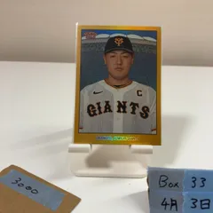 2023 Topps 206 NPB 岡本和真 Kazuma Okamoto 48/50 読売ジャイアンツ Gold Parallel カード