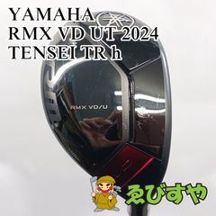 YAMAHA RMX VD ユーティリティ 4U U4 TRハイブリッド 105 - メルカリ