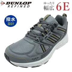 ダンロップ DUNLOP メンズ 幅広 6E スニーカー 撥水 軽量 ウォーキングシューズ ジョギング DM2022 M2022 リファインド　グレーのサムネイル