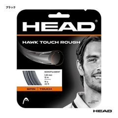 HEAD HAWK TOUCH ROUGH 1.25mm