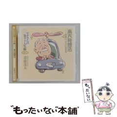 サイン入り絶版CD】鹿乃 同人CD two - メルカリ