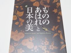 李秉昌博士記念韓国陶磁研究報告2/日本語・韓国語表記/高麗と朝鮮時代