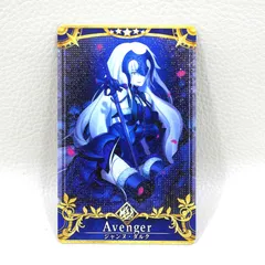 FGOアーケード ジャンヌ・ダルク・オルタ　フェイタル アヴェンジャー／ジャンヌ・ダルク〔オルタ〕 | ALTER