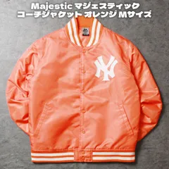 Majestic マジェスティック コーチジャケット オレンジ Mサイズのサムネイル