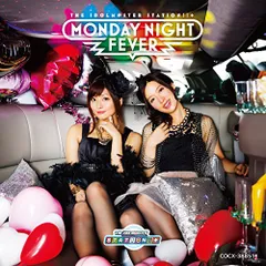 (CD)THE IDOLM@STER STATION!!+ Monday Night Fever☆／沼倉愛美、原由実
