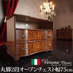 極美品】フレンチクラシック 2段チェスト 猫脚 ナイトテーブル - メルカリ