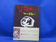 2026年最新】柏木千繪の人気アイテム - メルカリ