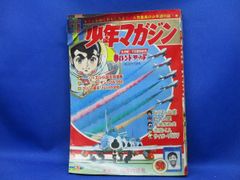 秘密兵器 コスモス 自販機 ガチャガチャ 台紙 昭和 レトロ レア