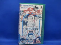 2026年最新】カポネ大いに泣くの人気アイテム - メルカリ