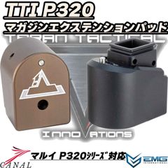 BPW SIG Sauer SLX 556C QD ダミーサプレッサーセット P&B SLX 556 タイプ QDダミーサプレッサー＆ハイダー(14mm 逆ネジ