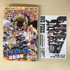 ワンピース 79巻 初版 帯付き 小冊子付き - メルカリ ワンピース 79巻 初版 帯付き 小冊子付き - メルカリ