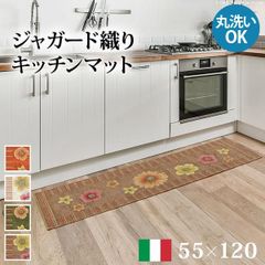 FLIIRITAIA ラグ アイボリー 200*250cm 3畳 リネン風 - メルカリ