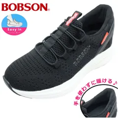 BOBSON ボブソン レディース ハンズフリー スニーカー BS-0525 防水 ゴム紐 軽量 屈曲性 スリッポン ウォーキングシューズ 525　ブラックのサムネイル