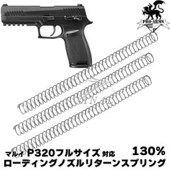 BPW SIG Sauer SLX 556C QD ダミーサプレッサーセット サイレンサー