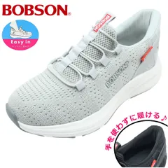 BOBSON ボブソン レディース ハンズフリー スニーカー BS-0525 防水 ゴム紐 軽量 屈曲性 スリッポン ウォーキングシューズ 525　ライトグレーのサムネイル