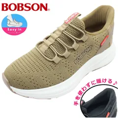 BOBSON ボブソン レディース ハンズフリー スニーカー BS-0525 防水 ゴム紐 軽量 屈曲性 スリッポン ウォーキングシューズ 525　オークのサムネイル