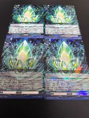 煌結晶 RRR 2枚セット DZ-BT12/019 RRR 煌結晶 2枚セット - メルカリ