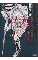 DVD／パリ3区の遺産相続人 - メルカリ