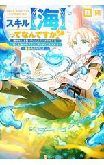 DVD／パリ3区の遺産相続人 - メルカリ
